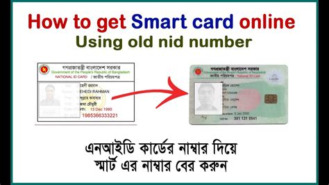 be card smart online|smart card online copy download.